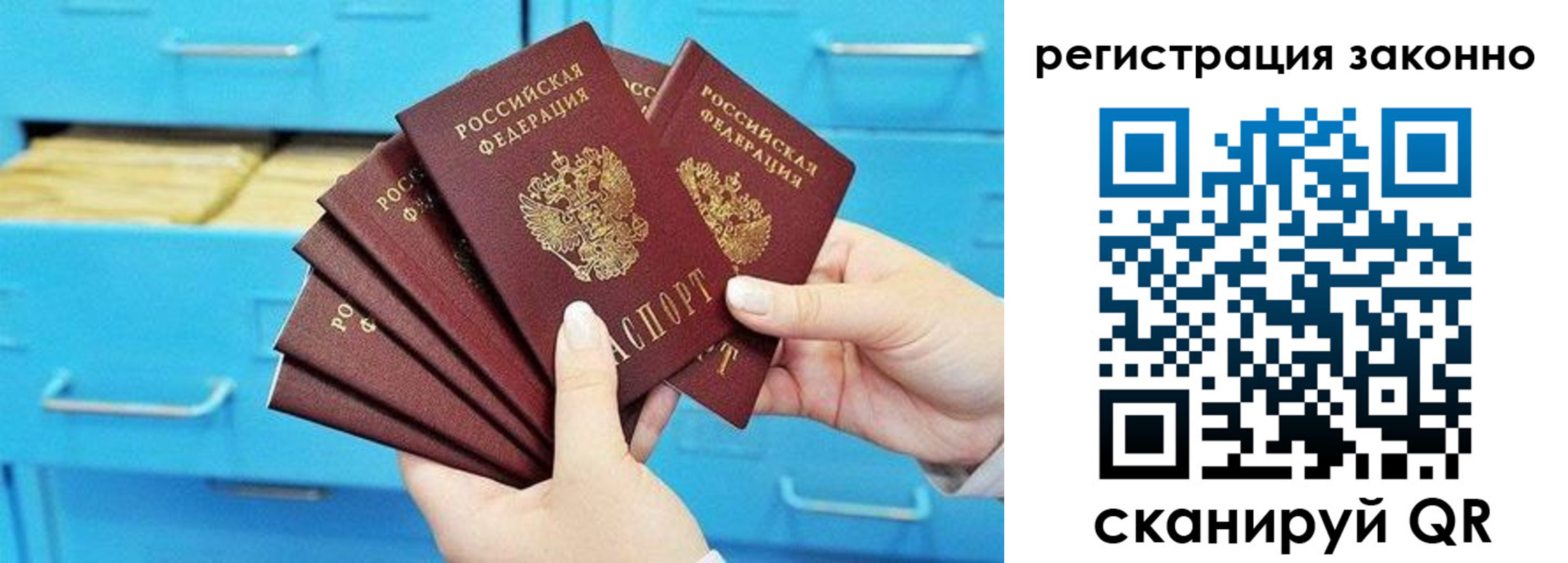 прописка иностранных граждан в Губахе