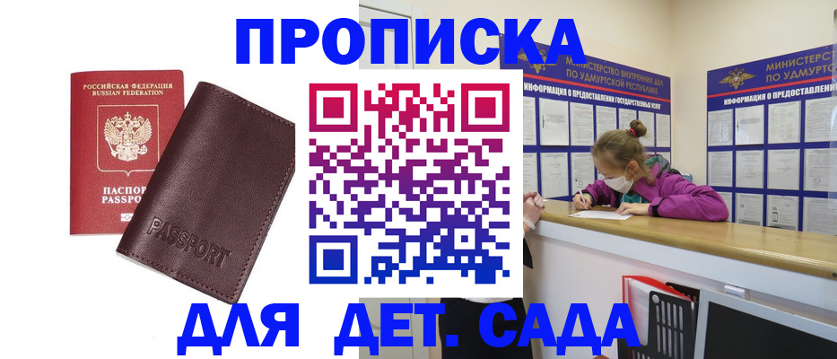 найти адрес прописки в Губахе